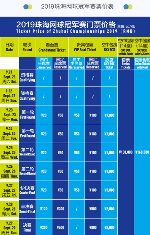 广州朗肽海 广州朗肽海